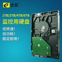 Monitoring hard disk 1T2T4T6T for monitoring coaxial analog AHD network hard disk video recorder