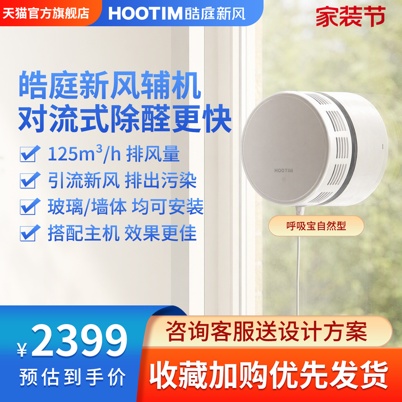 Haoting Indoor Exhaust System Ventilation Fan Fresh Air Exhaust Fan Glass Window Ventilator Breathing Treasure Haoting Indoor Exhaust System Ventilation Fan Fresh Air Exhaust Fan Glass Window Ventilator Breathing Treasure
