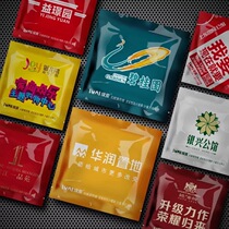 Free design custom logo Candy advertising Sugar LOGO custom AIXI sugar-free mints hotel Bank Hospitality