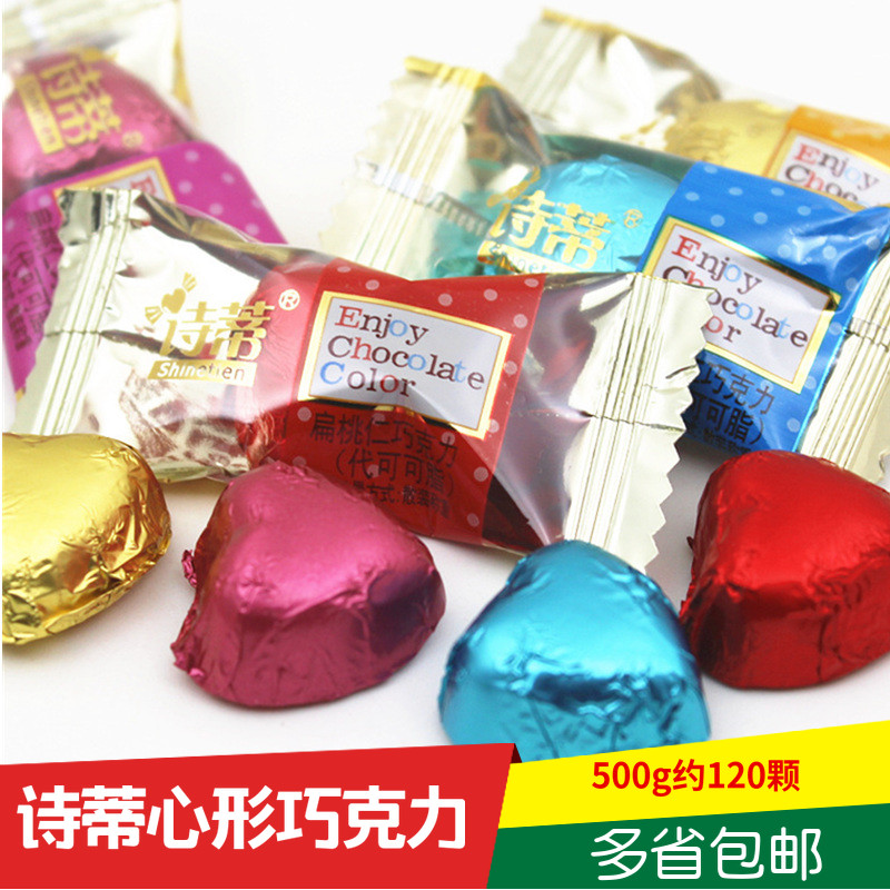 Poetry Titillate Walnut Milk Chocolate Heart-shaped Wedding Delight 500g Bulk Happy Sugar Wholesale (Cocoa Butter)