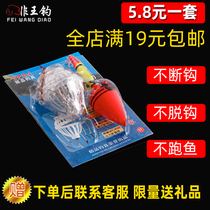 Throwing Rod and fishing silver carp and bighead carp Silver Carp Hook explosive hook fishing set special floating fishing water monster line cage hook fishing cage