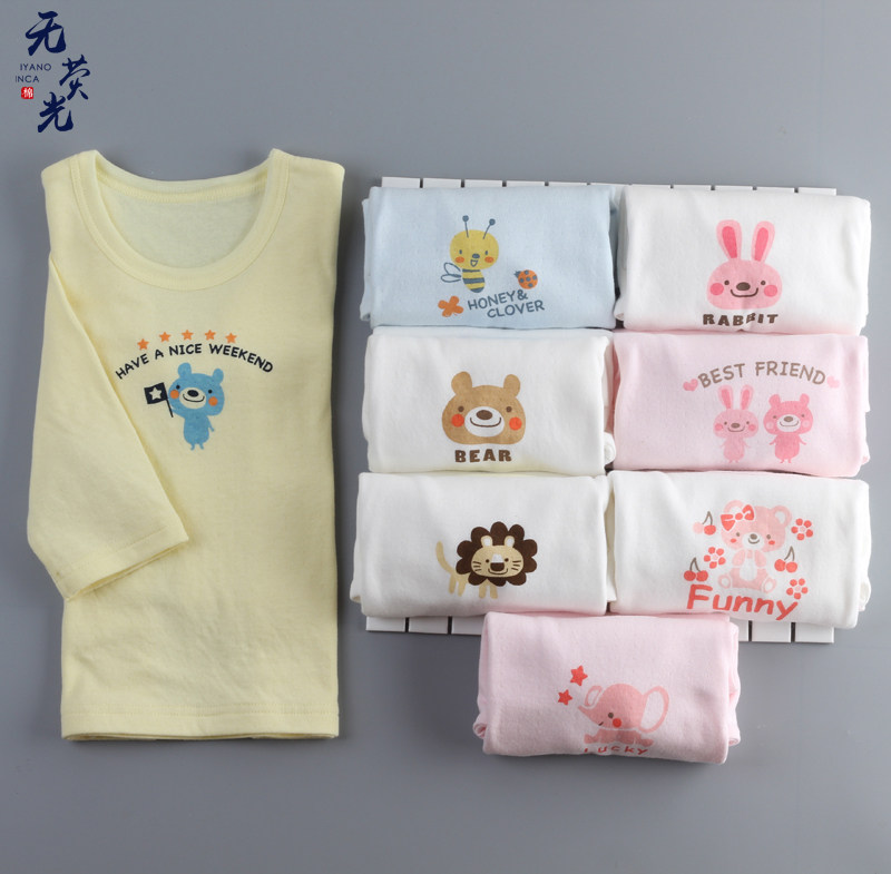 Day Department No fluorescent Children's autumn clothes male and female baby double layer pure cotton long sleeve T-shirt Bottom Jersey Pyjamas home blouse