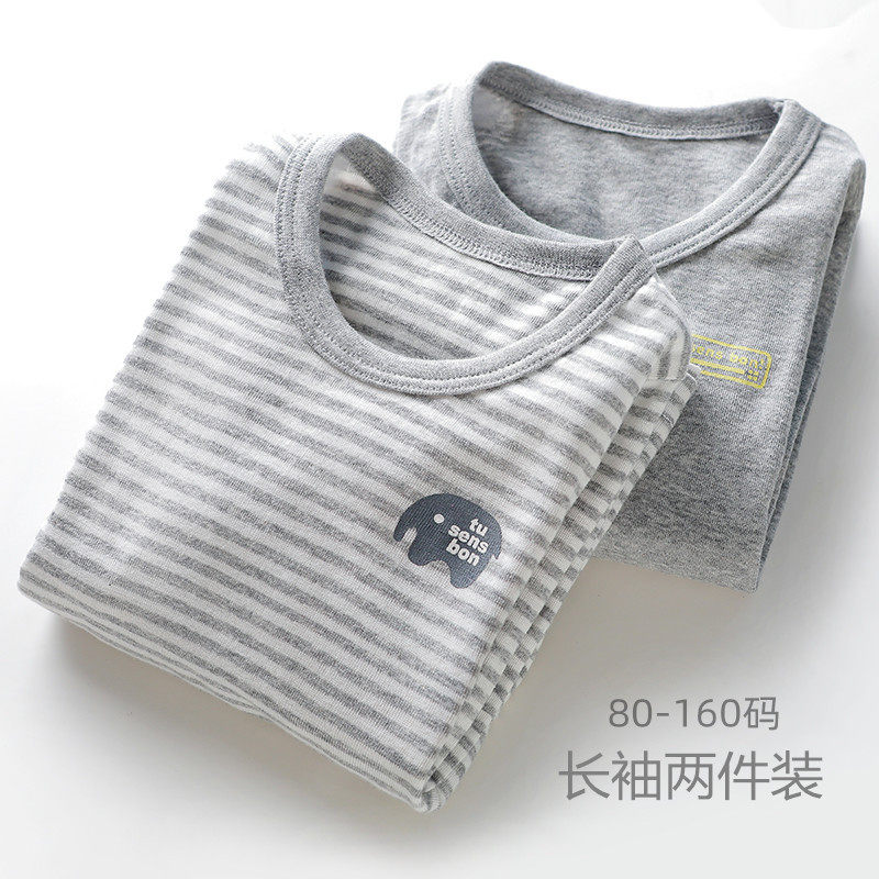 Day series Children's home clothes 2 pieces of boy Long sleeves pure cotton pyjamas baby comfortable undershirt slim fit CUHK