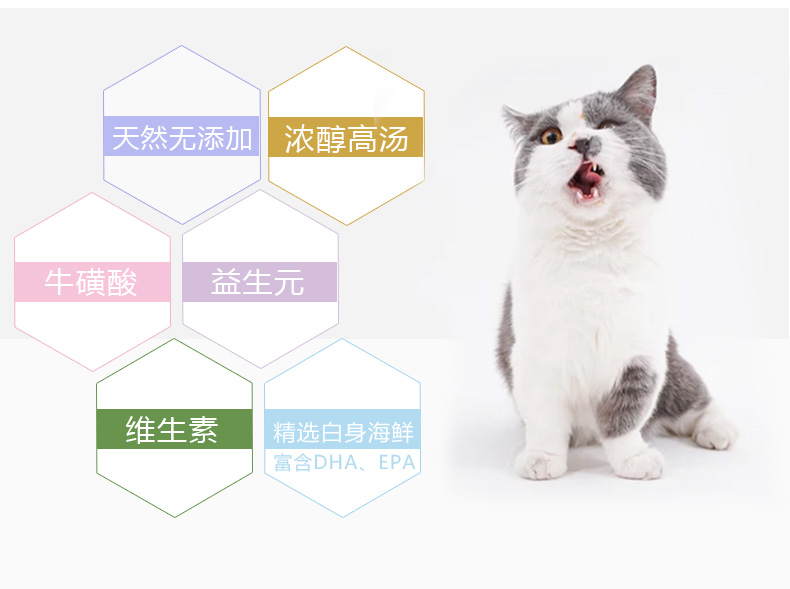 Mèo con mật ong mèo đóng hộp mèo ăn nhẹ thức ăn chủ yếu thực phẩm ướt thực phẩm thịt trắng cá ngừ hải sản 100g6 lon - Đồ ăn nhẹ cho mèo 	đồ ăn vặt cho chó mèo