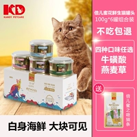 Mèo con mật ong mèo đóng hộp mèo ăn nhẹ thức ăn chủ yếu thực phẩm ướt thực phẩm thịt trắng cá ngừ hải sản 100g6 lon - Đồ ăn nhẹ cho mèo whiskas cho mèo con