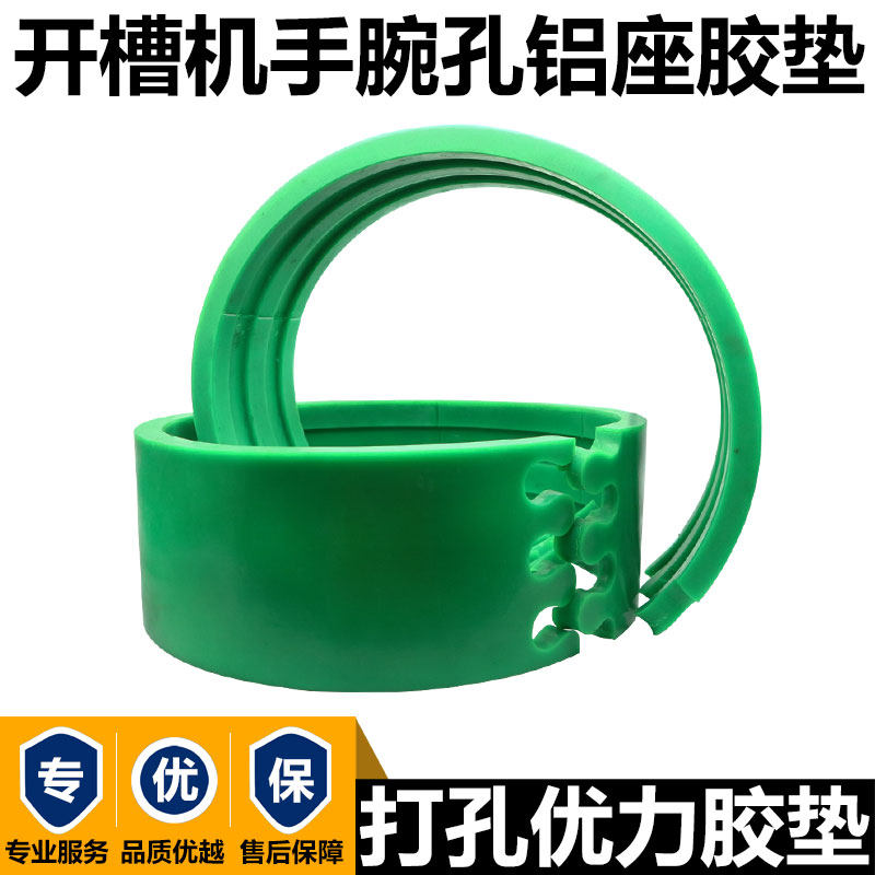 Groofing Manual wrist hole aluminum plastic pad Kosheng Lungzheng Oriental Pinglong Semi-Automatic Wheel Turning Grouting Machine