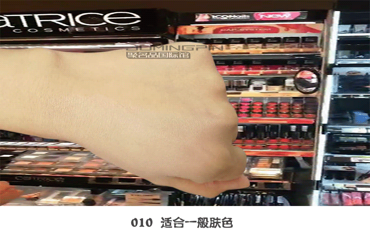 Sản phẩm mới Catrice trang điểm 24 giờ trị mụn bình thường sửa đổi chất lỏng nền da đặc điểm kỹ thuật che khuyết điểm HD phấn nước april skin