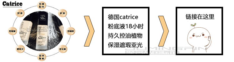 Sản phẩm mới Catrice trang điểm 24 giờ trị mụn bình thường sửa đổi chất lỏng nền da đặc điểm kỹ thuật che khuyết điểm HD phấn nước april skin