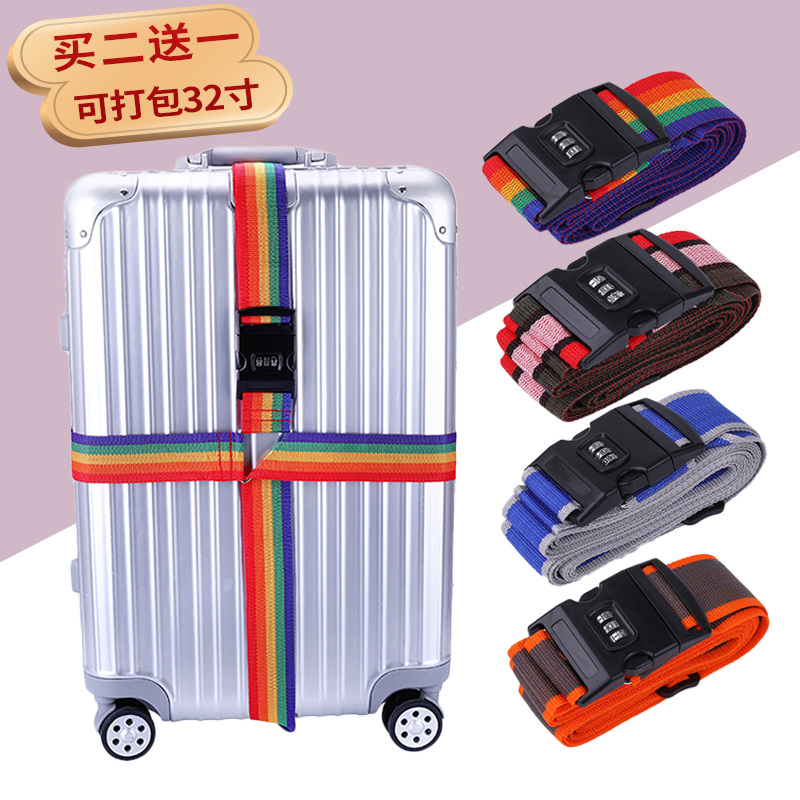 Suitcase strap One word cross for travel suitcase consigned password slapped bag with pull bar case reinforced bale box belt-Taobao