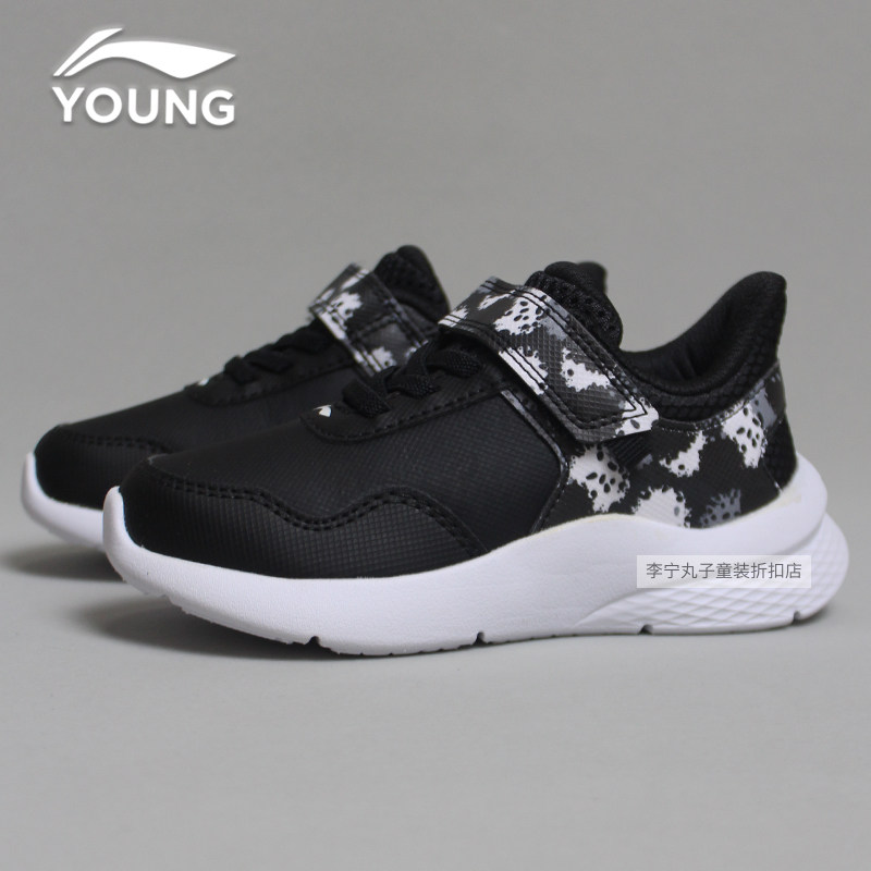 Li Ning Men And Women's Shoes 2021 Spring Autumn Winter Young Children Leather Leather Face Magic Sticker Light Anti-Slip Children Sports Casual Shoes