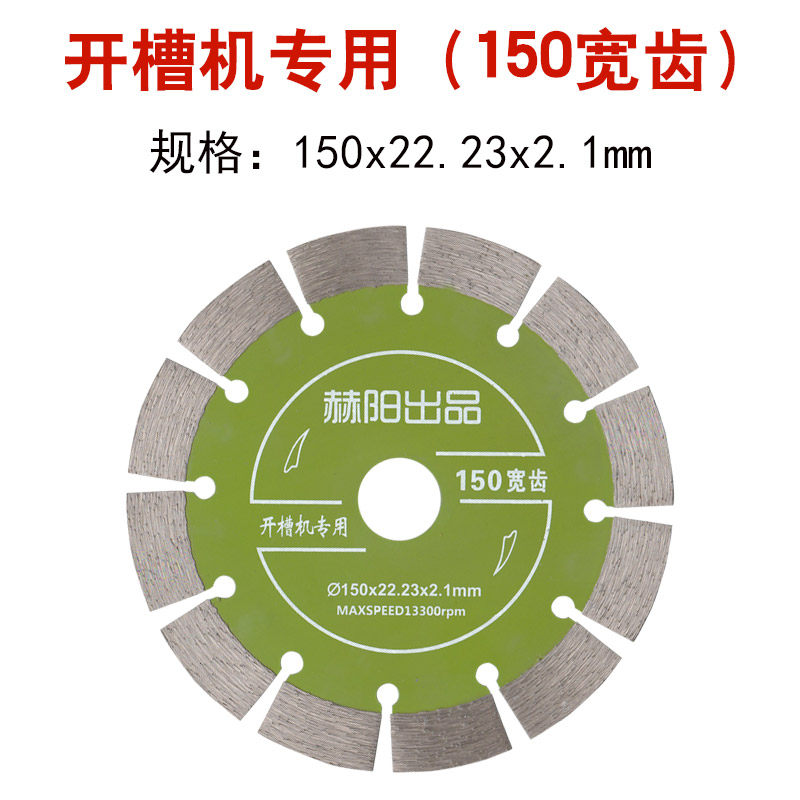 Heyang 150 159 cut diamond blade slot stone marble cement concrete wall slot