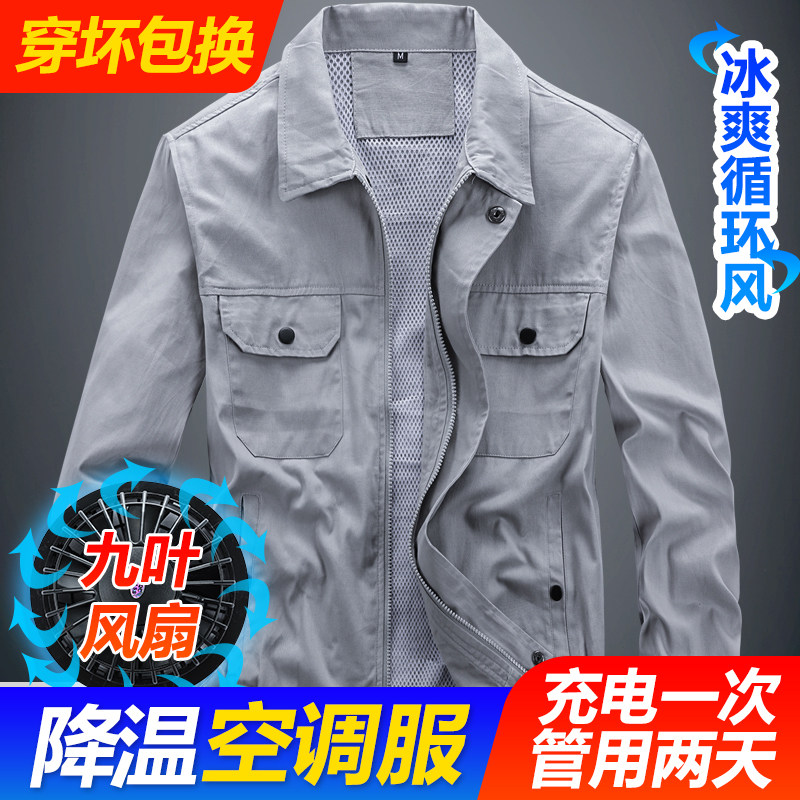 Air conditioned clothes for men cooling cooling clothes with fan of labor insurance cover summer thin cooling welding site