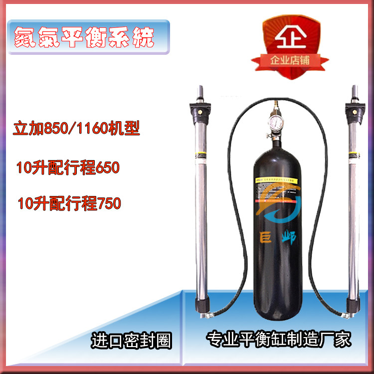 Machining center machine spindle counterweight nitrogen balance cylinder nitrogen balance system balance cylinder nitrogen cylinder