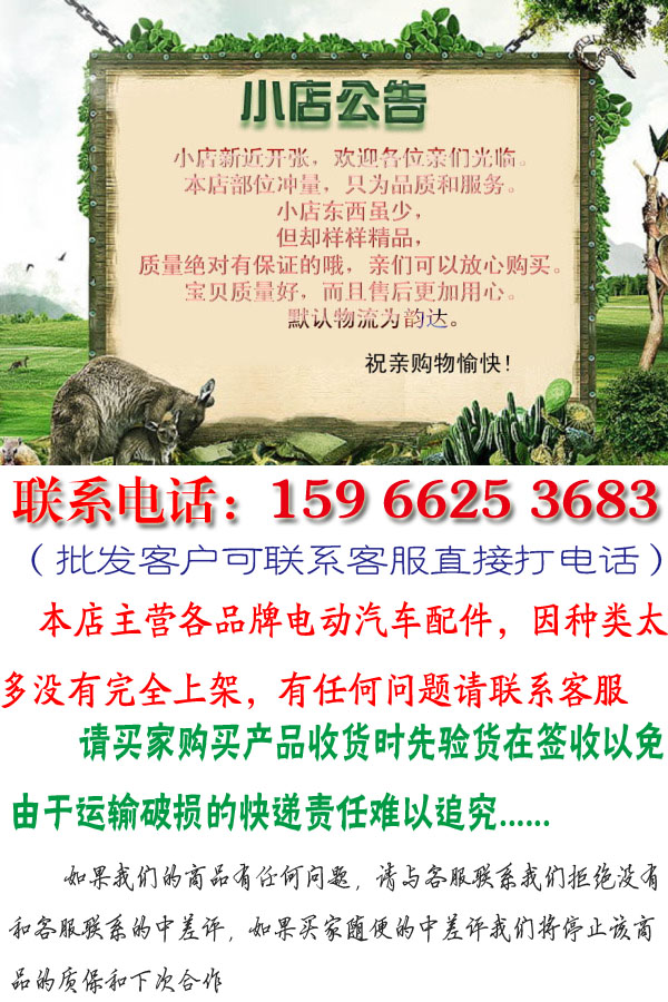 Thời gian gió xe điện D206 lâu sao cheetah nâng điện nâng kính lắp ráp nguyên bản - Âm thanh xe hơi / Xe điện tử loa sub oto