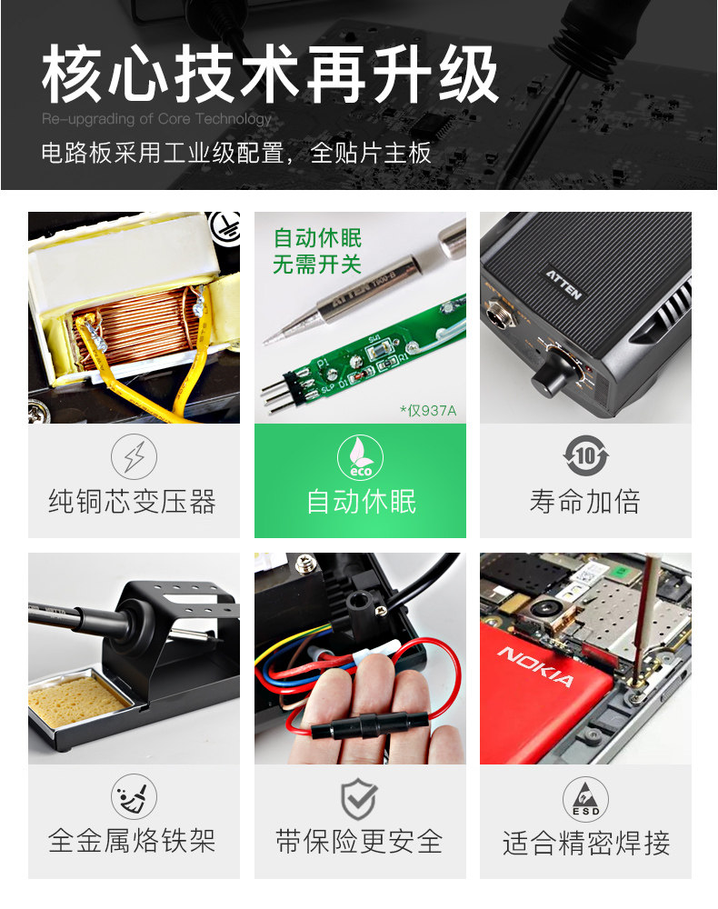 Antaixin AT-937A Новое издание подробности c.jpg