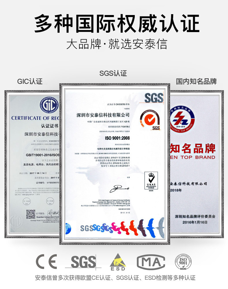 Antaixin AT-937A Новая версия подробности U.JPG