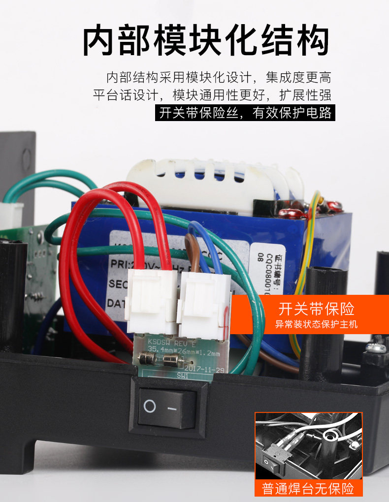 N Security Control Switch .jpg