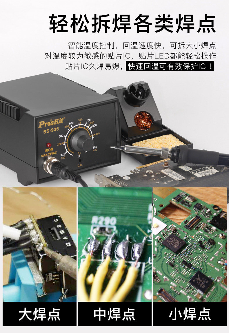 F Размер сварки сварки. JPG