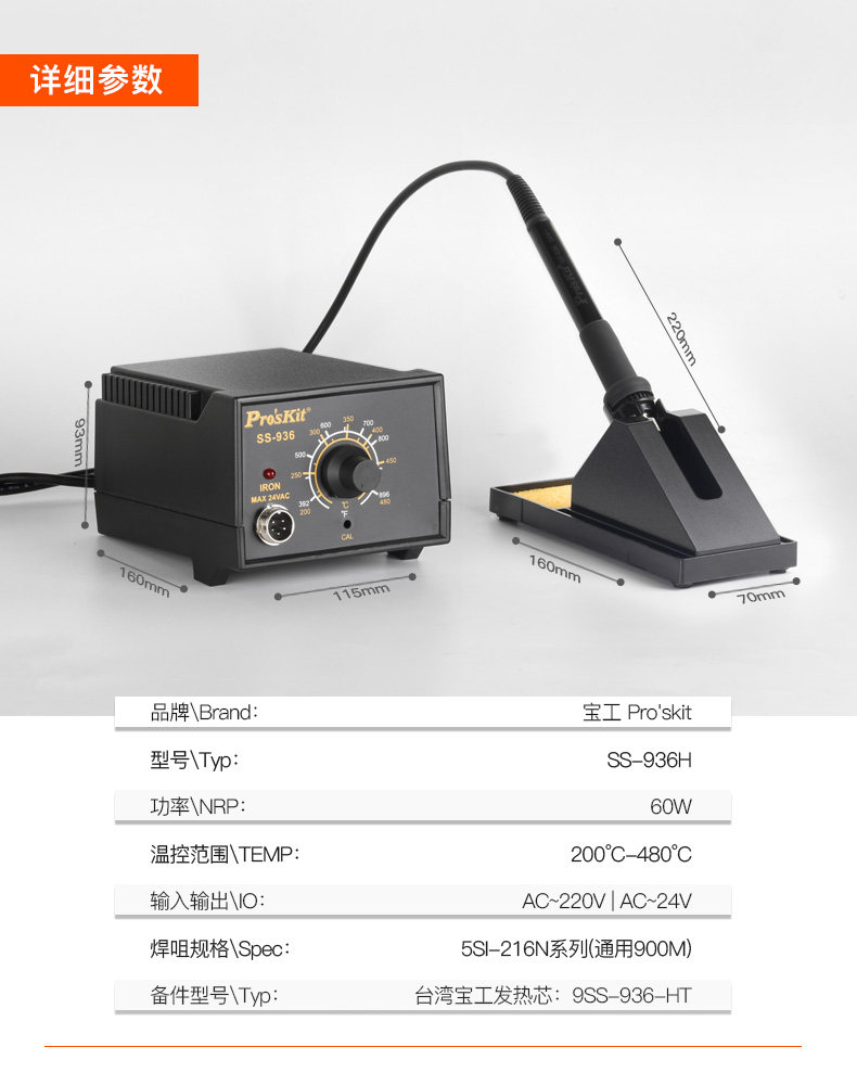 P Параметр .jpg