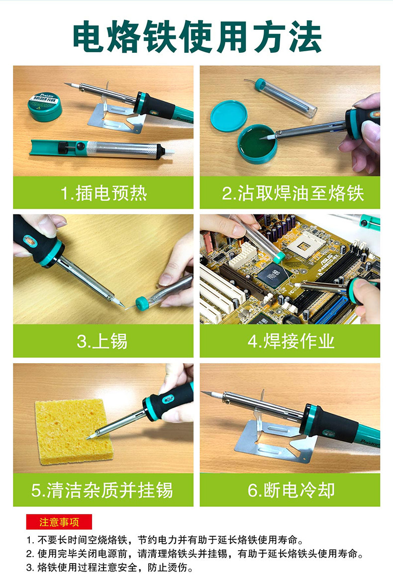 Bao Gong Значение Set_13.jpg