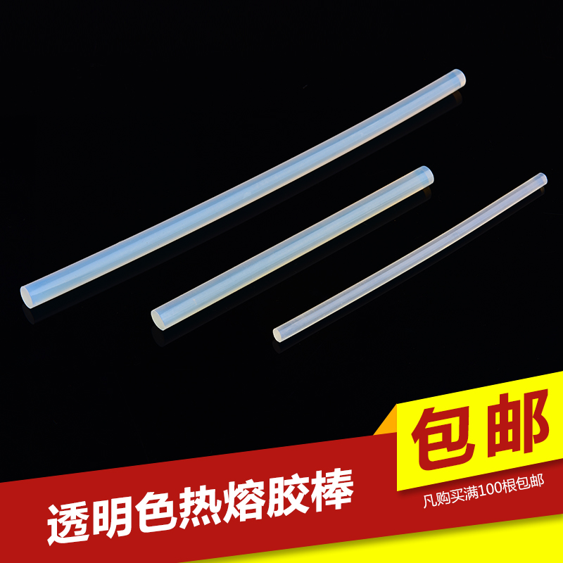Eco-friendly transparent glue stick hot melt glue small glue stick glue stick glue gun for home DIY objects