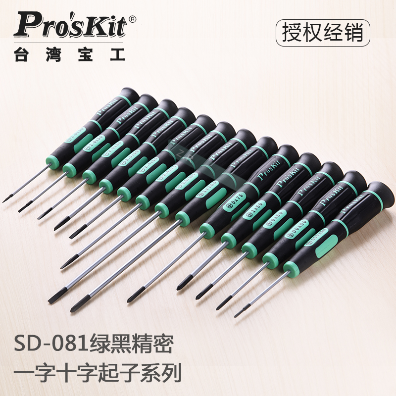 Taiwan's Baoworkers Cross I WORD MULTIFUNCTION SCREW DRIVER PHONE REPAIR TOOL SCREWDRIVER SCREWDRIVER SCREW DRIVER IMPORT