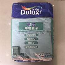 Dole Lyce High Strong Inner Wall Powder WT 301 High Strong Water Resistance Putty Powder WT 302