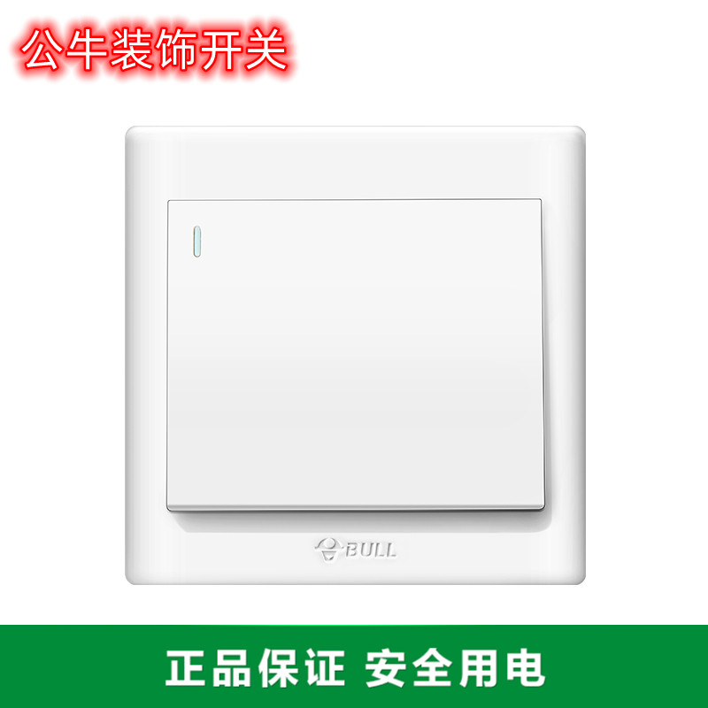Bull Switch Socket Open double control 1 opens with 1-bit double-open 86-type panel white G32K112-Taobao