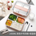 hộp cơm cắm điện magic korea Hộp cơm trưa inox lưới nhân viên văn phòng màu đỏ mang cơm nam cách nhiệt hộp cơm trưa đa chiều đặt học sinh tiểu học công suất lớn đơn giản - Hộp cơm điện sưởi ấm hộp thức ăn giữ nhiệt Hộp cơm điện sưởi ấm