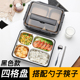 hộp cơm cắm điện magic korea Hộp cơm trưa inox lưới nhân viên văn phòng màu đỏ mang cơm nam cách nhiệt hộp cơm trưa đa chiều đặt học sinh tiểu học công suất lớn đơn giản - Hộp cơm điện sưởi ấm hộp thức ăn giữ nhiệt