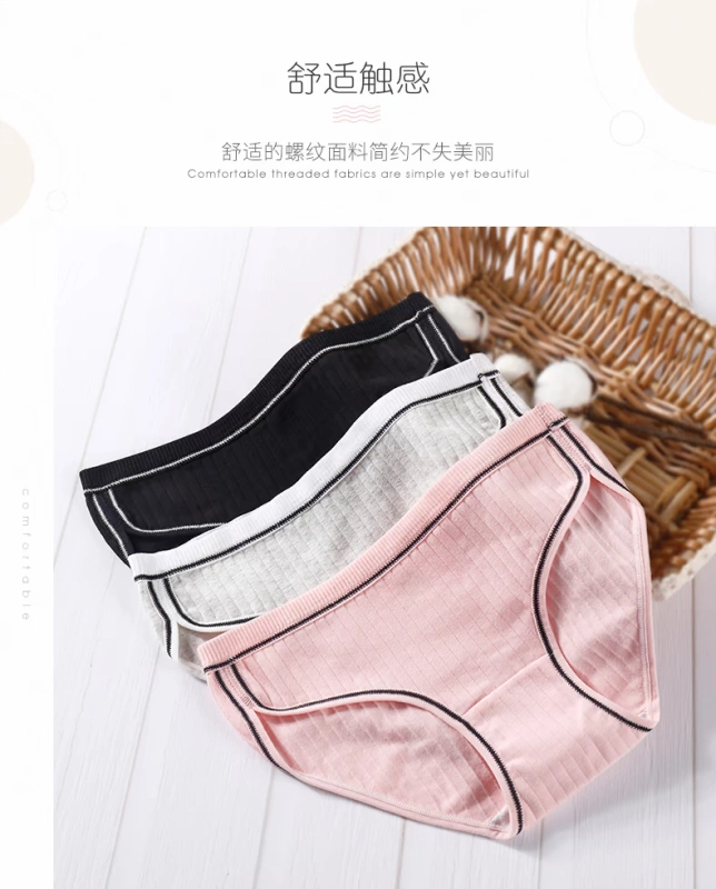 Đồ lót nữ ở Nam Cực, cotton của phụ nữ, eo, eo, không dấu vết, quần short, quần Nhật Bản, kích thước lớn, quần đáy, quần đùi