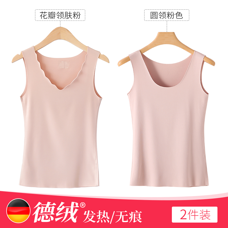 Nam Cực de nhung hoàn toàn thoải mái ấm womens vest chặt chẽ mỏng cộng với nhung đáy mùa đông nóng mùa thu đồ lót