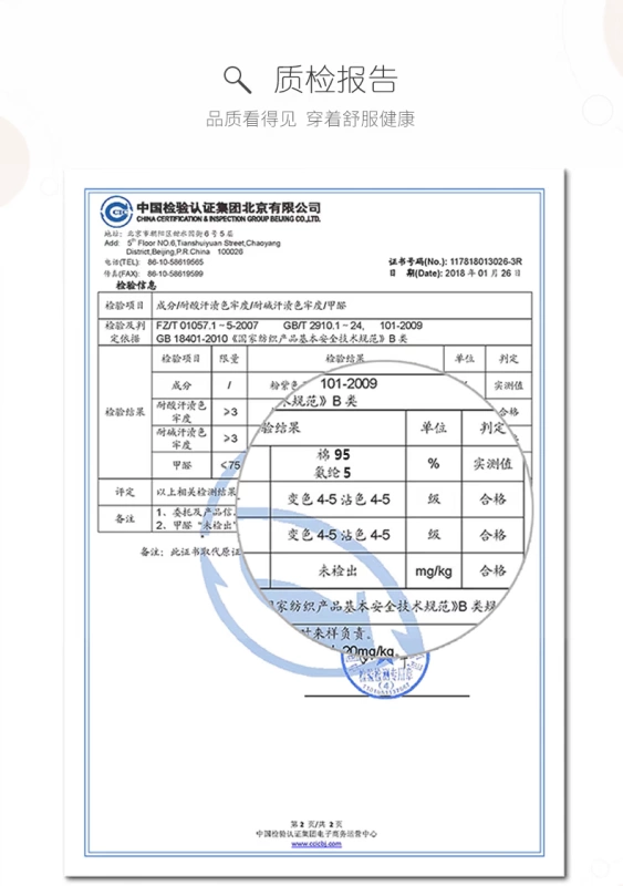 Đồ lót nữ ở Nam Cực, cotton của phụ nữ, eo, eo, không dấu vết, quần short, quần Nhật Bản, kích thước lớn, quần đáy, quần đùi