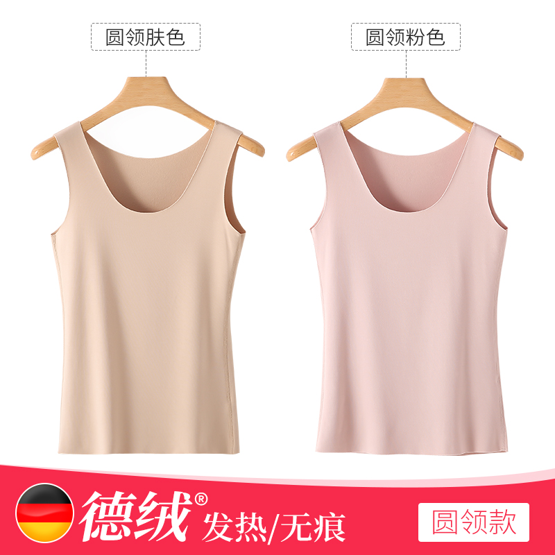 Nam Cực de nhung hoàn toàn thoải mái ấm womens vest chặt chẽ mỏng cộng với nhung đáy mùa đông nóng mùa thu đồ lót