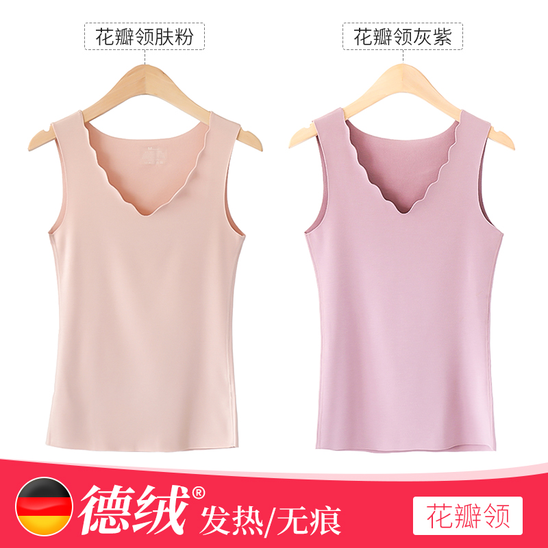 Nam Cực de nhung hoàn toàn thoải mái ấm womens vest chặt chẽ mỏng cộng với nhung đáy mùa đông nóng mùa thu đồ lót