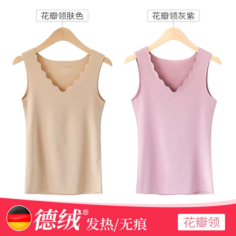 Nam Cực de nhung hoàn toàn thoải mái ấm womens vest chặt chẽ mỏng cộng với nhung đáy mùa đông nóng mùa thu đồ lót