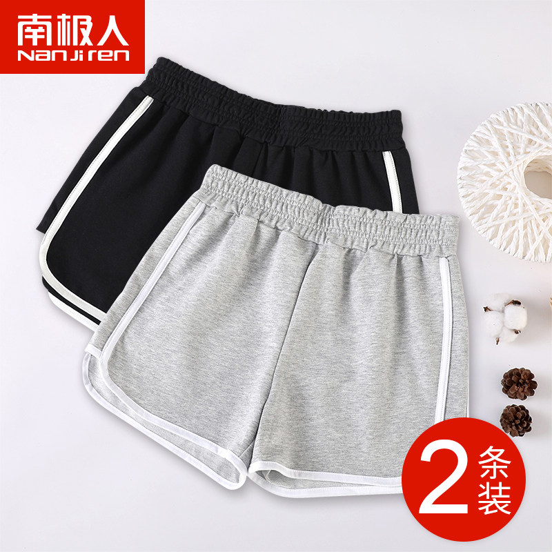 Antarctic Sports Shorts Women's Summer Pajamas Xinjiang Pure Cotton Home Leisure Loose High Waist Wide Leg Sexy Hot Pants