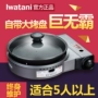 Iwatani Iwatani Nhật Bản di động lò sưởi băng cassette - Bếp lò / bộ đồ ăn / đồ nướng dã ngoại bếp ga mini cao cấp