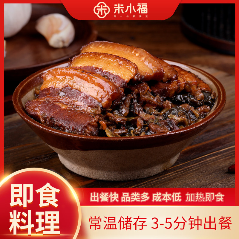 Rice Small Forme Vegetable Button Meat 170g Normal Food Bag Prefabricated Vegetable Quick Food Semi-finished Commercial Fast Food Takeaway Cover Meal