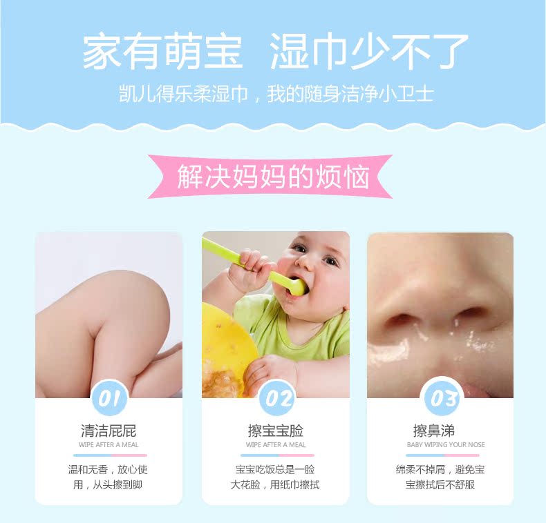 儿 得 乐 手 手软 纸 抽 抽 抽 得 得 khăn ướt huggies