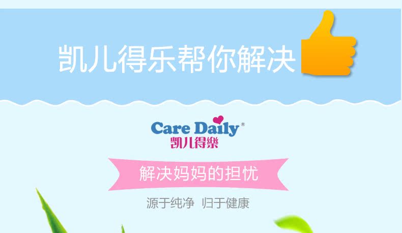 儿 得 乐 手 手软 纸 抽 抽 抽 得 得 khăn ướt huggies