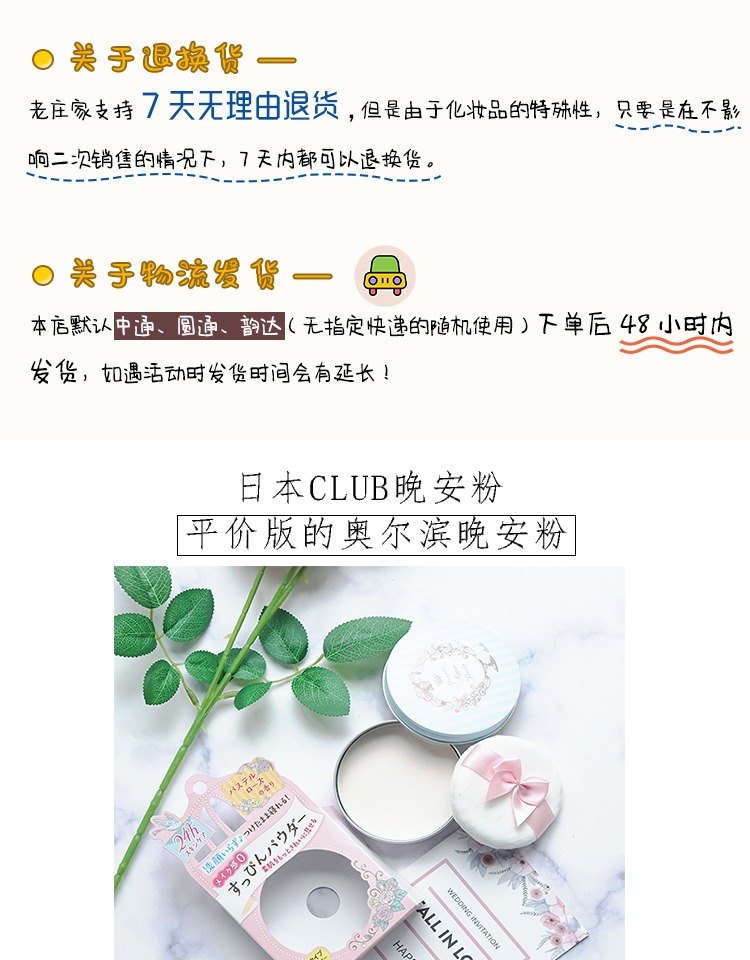 Nhật Bản CLUB tắm bột đêm tốt Yan Xiurong kiểm soát dầu mà không cần tẩy trang bột phấn lỏng bột phấn trang điểm phấn phủ kiềm dầu innisfree phiên bản mới