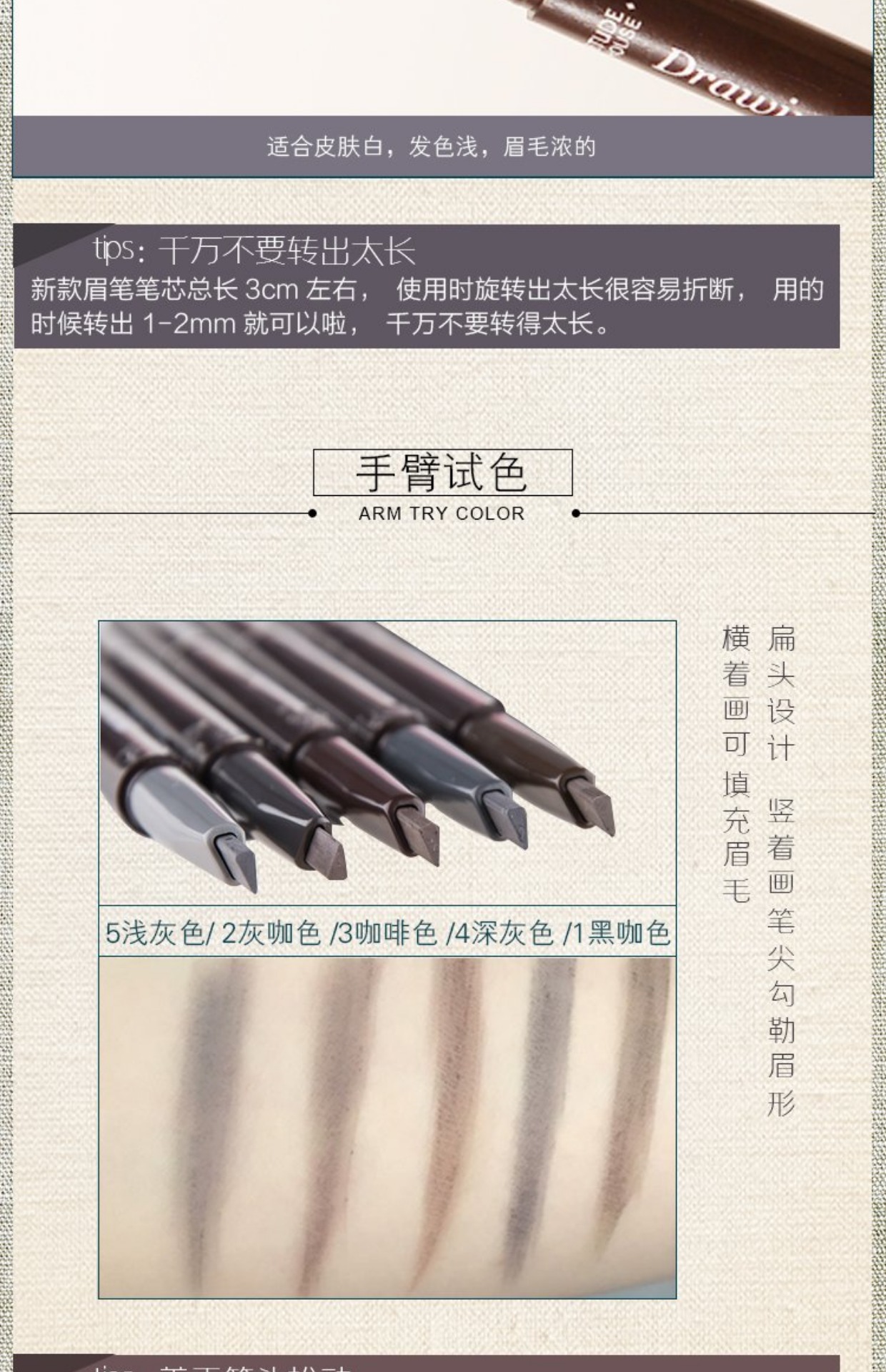 Hàn Quốc Etude House hai đầu xoay tự động bút chì lông mày không thấm nước và mồ hôi không nở một từ bàn chải lông mày bột - Bút chì lông mày / Bột / Stick chì kẻ mày lameila