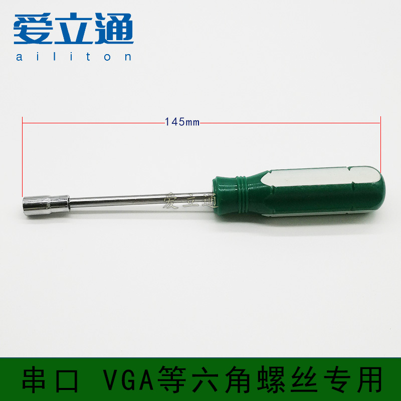 Thin wall deep hole hexagonal sleeve serial port VAG manual screwdriver pneumatic screwdriver 5 0mm