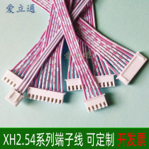 XH2 54 red and white cable with head rubber shell terminal line TJC3-23456810P single and double Terminal cable customization