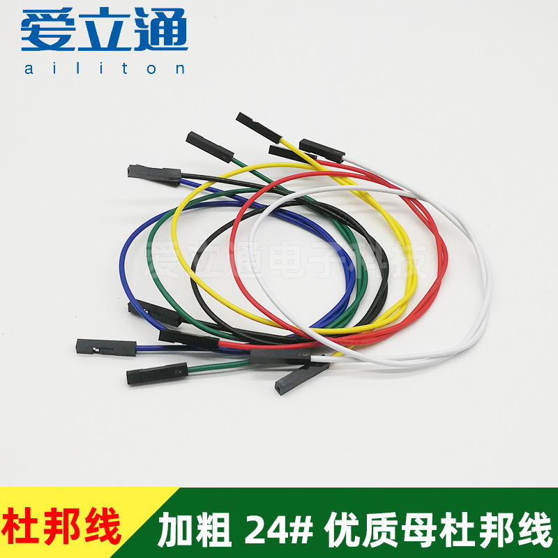 Female to Female Male to Female Male to Female 2 54mm 1P-1P DuPont Wire Row Needle Breadboard Connector