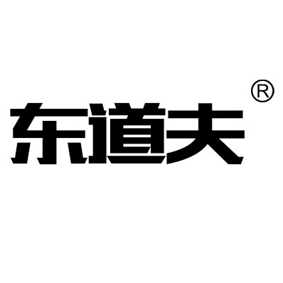 东道夫润滑油直销店的LOGO