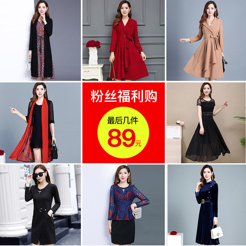 Fan Welfare Purchase of Optional Optional Optional Optional Code Clearing Quality Assurance