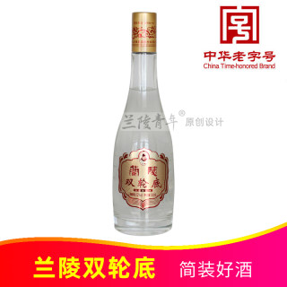 New 52 degree Lanling double wheel base 500ml Shandong Lanling fine wine pure grain strong aroma liquor Chinese time-honored brand