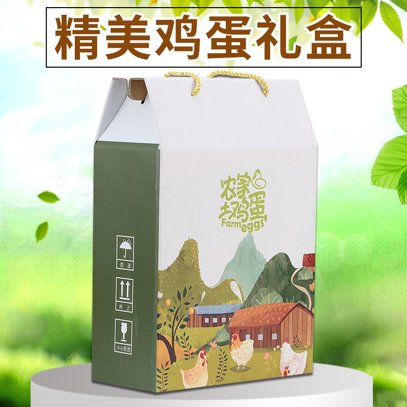 30 40 50 boxes of grass eggs, cartons, hand-held full moon gift boxes with disposable plastic egg trays